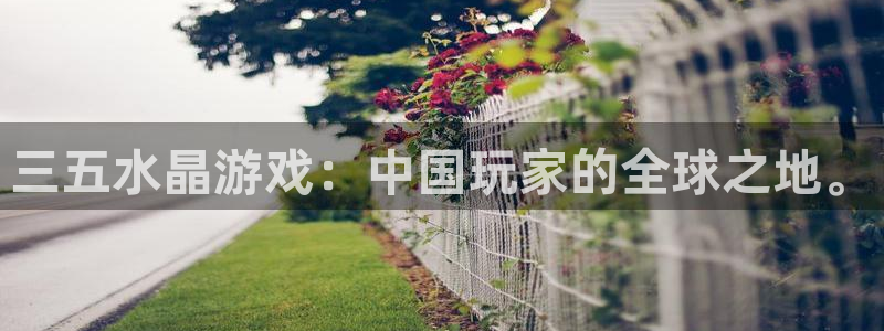 ag街机娱乐测速官网